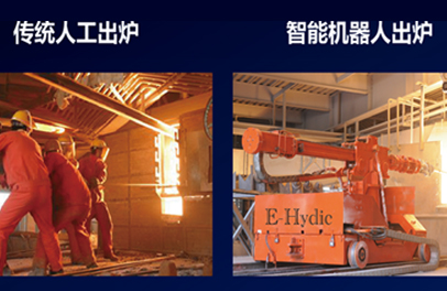 電石行業革命進入倒計時?。?！