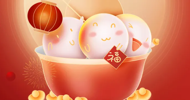 元宵佳節，朗信科技祝您闔家團圓！
